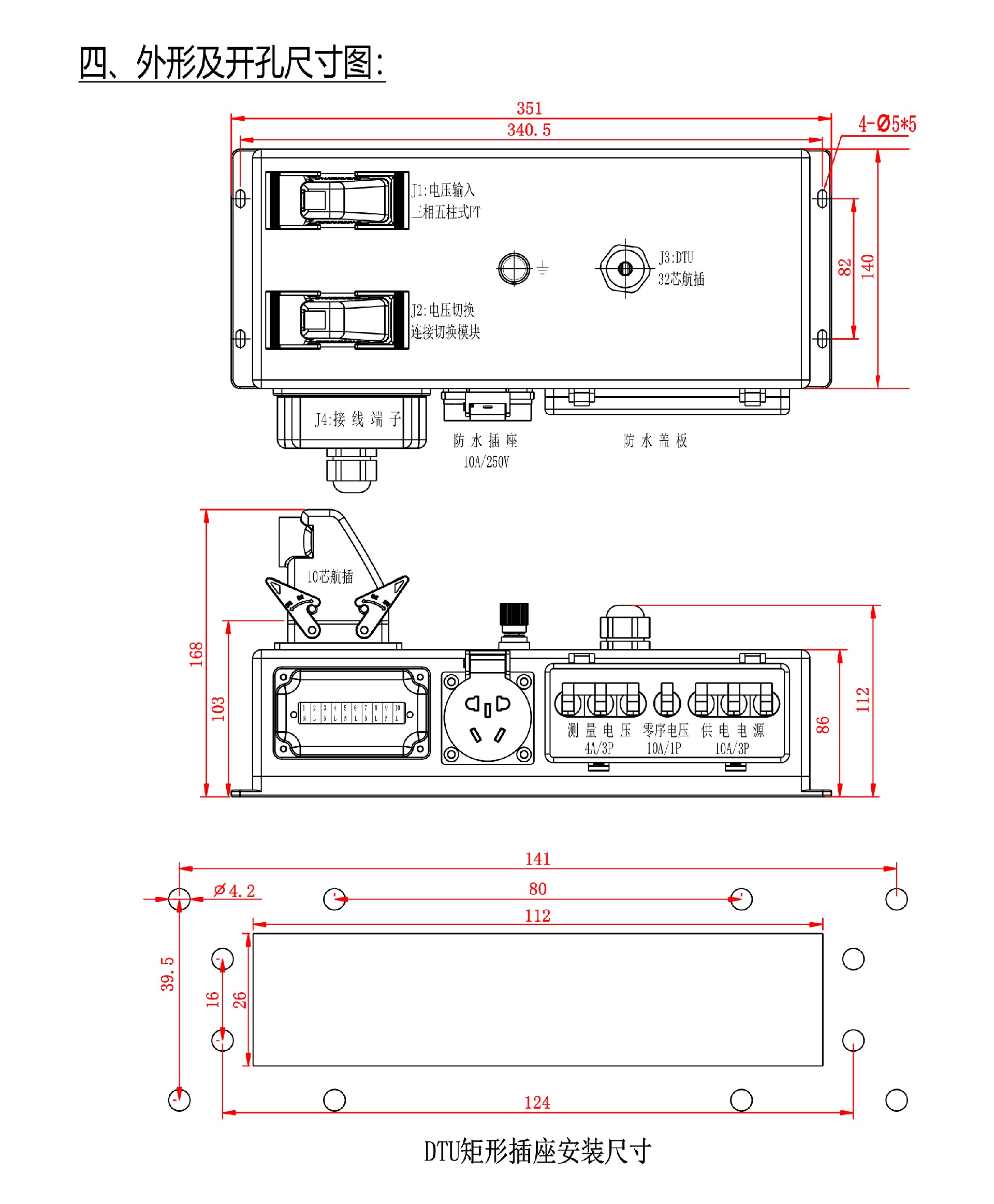 PT-柜二次模块资料01.jpg